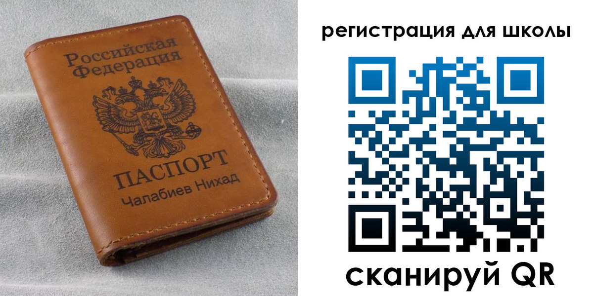 временная регистрация законно в Далматово