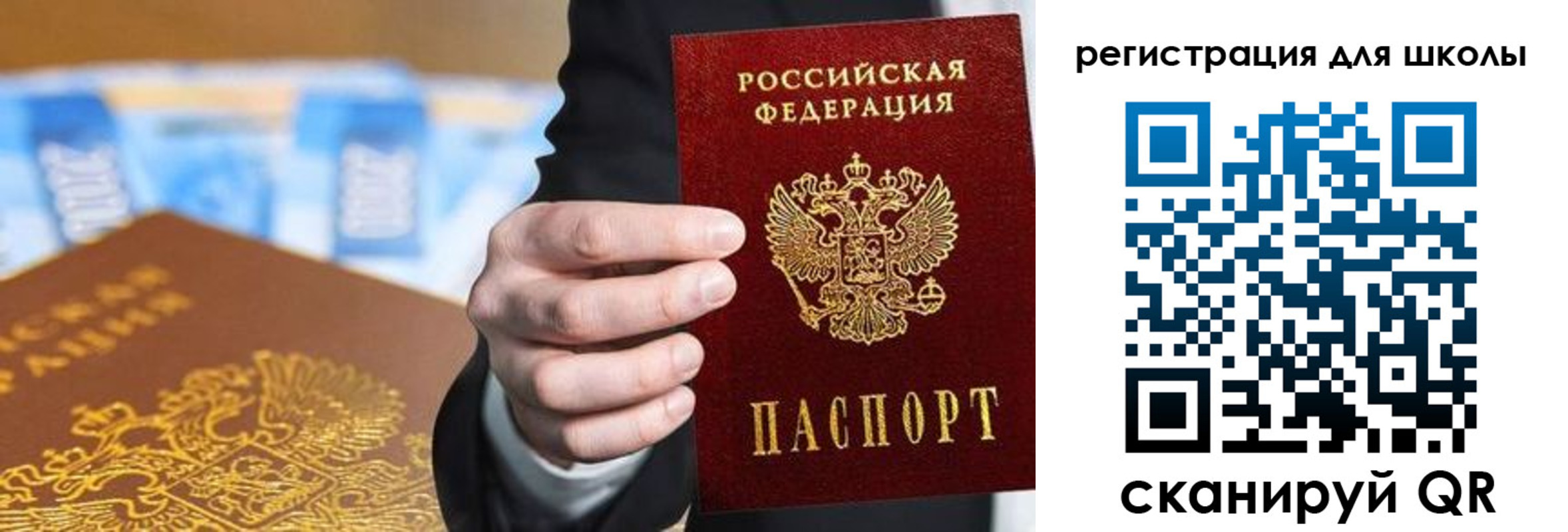 пропишу в квартире в Далматово