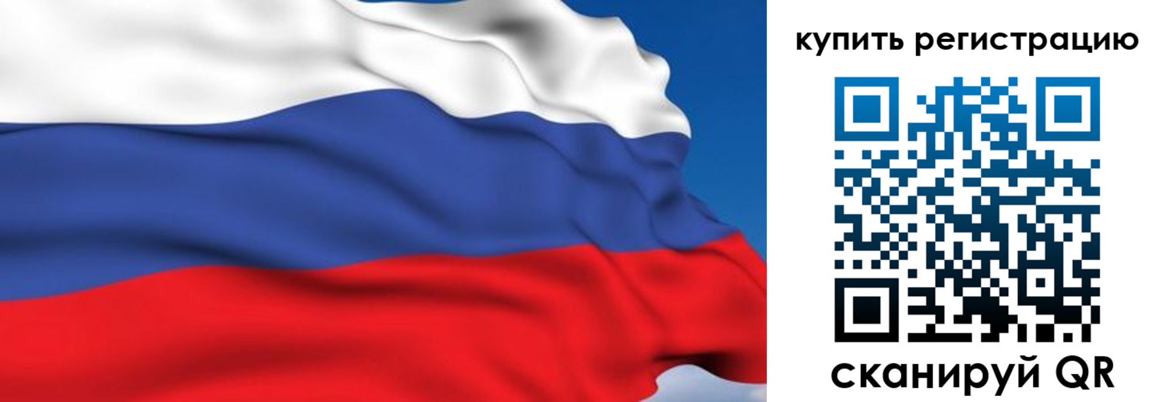 временная регистрация для всех в Далматово