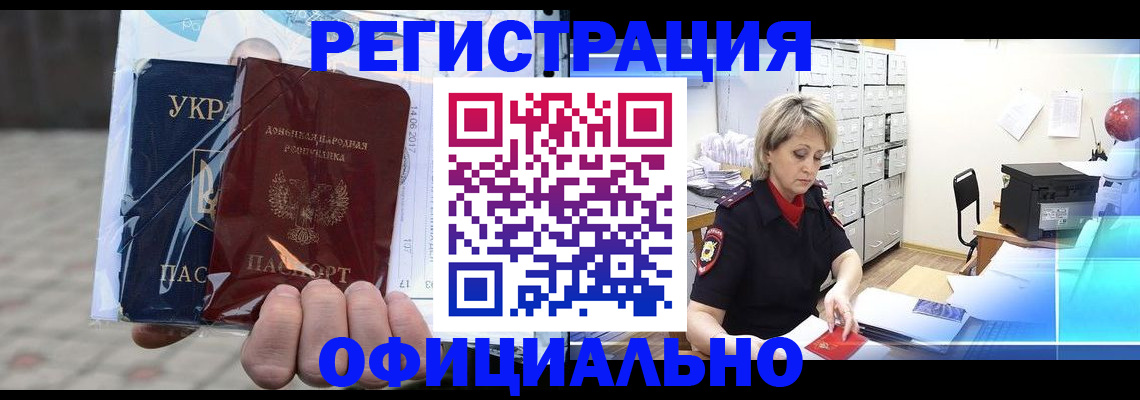 где прописаться в Далматово