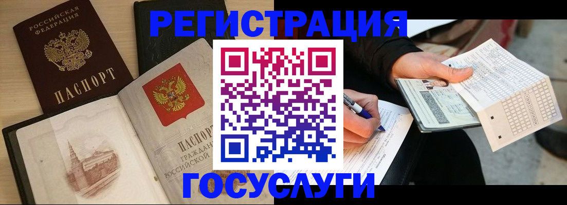 пропишу в квартире в Далматово