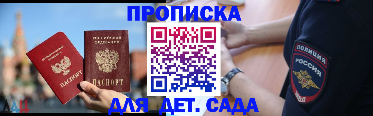 найти адрес прописки в Далматово